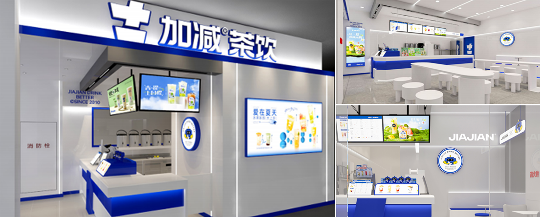 中国·3003新葡的京茶饮门店展示