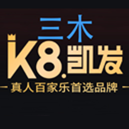 中国·3003新葡的京微信公众平台二维码