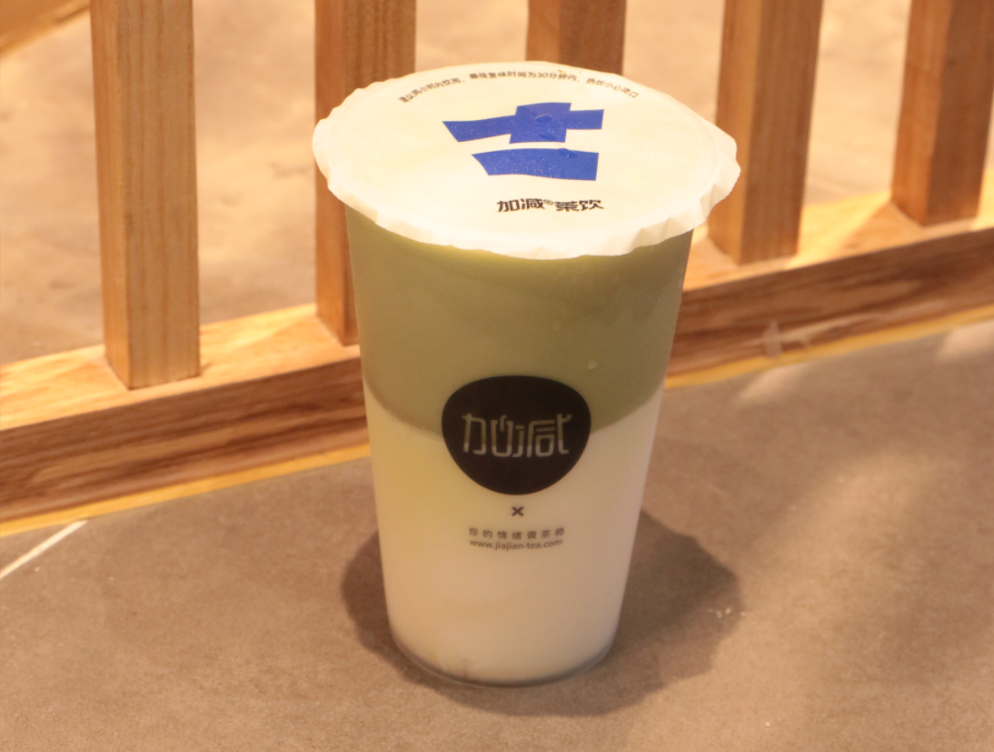 中国·3003新葡的京茶饮