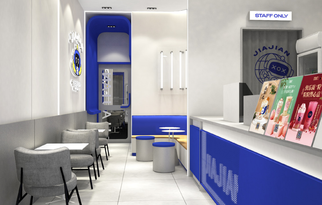 中国·3003新葡的京茶饮