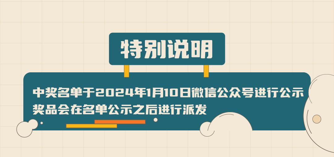 中国·3003新葡的京篓子diy创意大赛_画板-1-副本-2_05.jpg