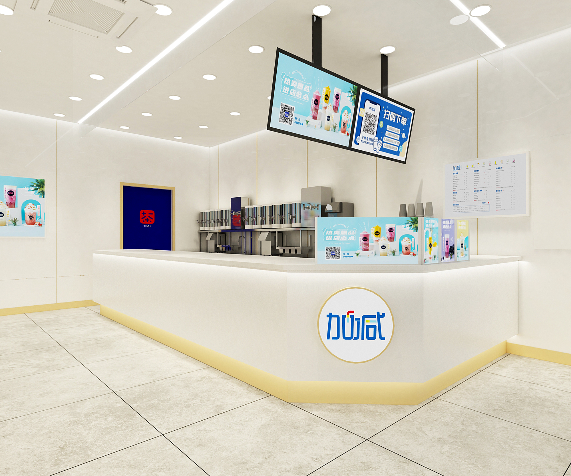 中国·3003新葡的京茶饮门店