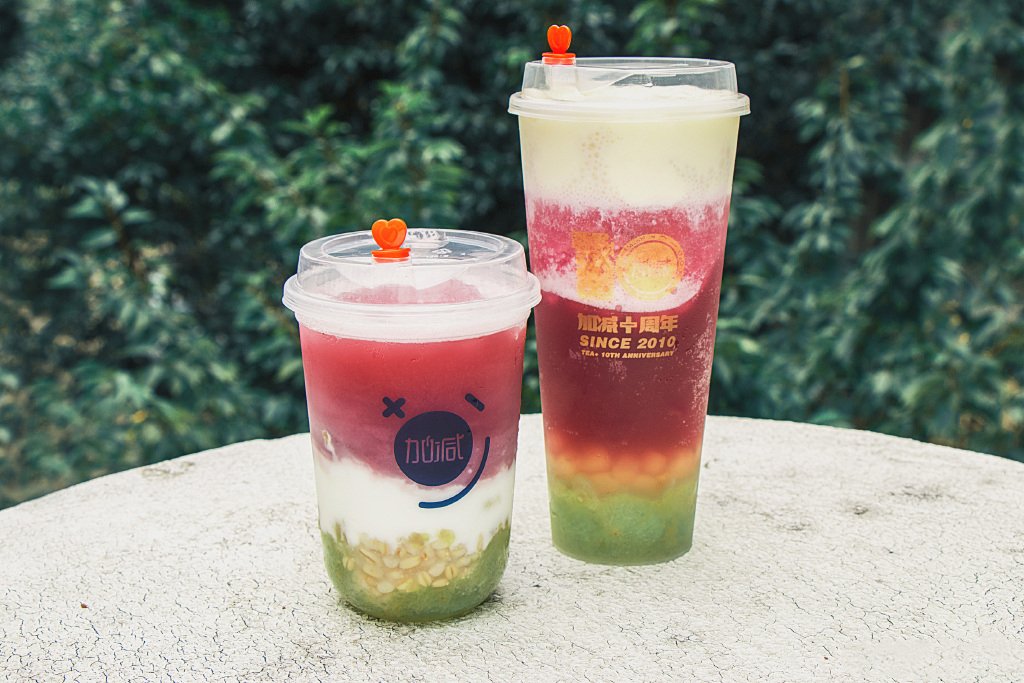 中国·3003新葡的京茶饮