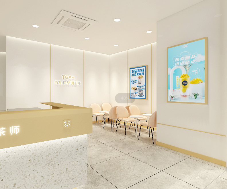 中国·3003新葡的京茶饮