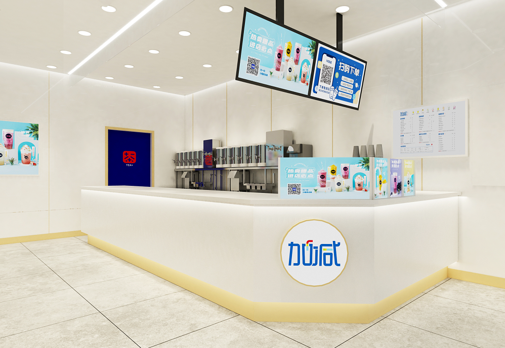 中国·3003新葡的京茶饮