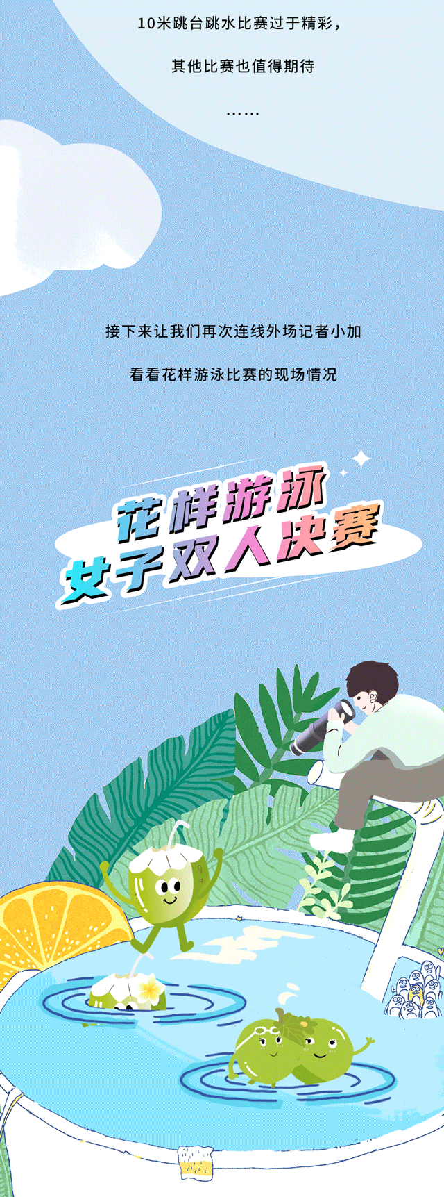 中国·3003新葡的京茶饮