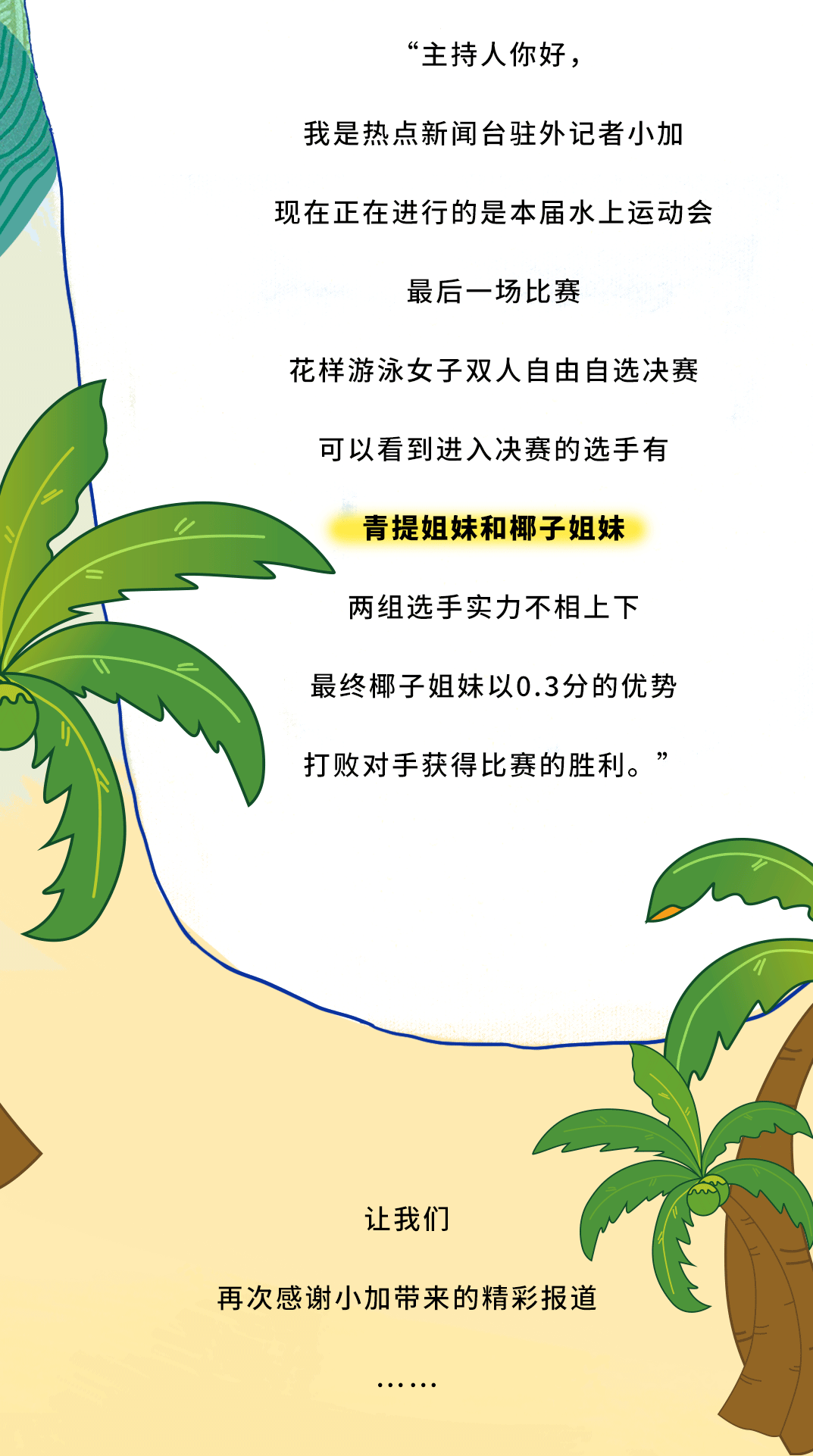 中国·3003新葡的京茶饮