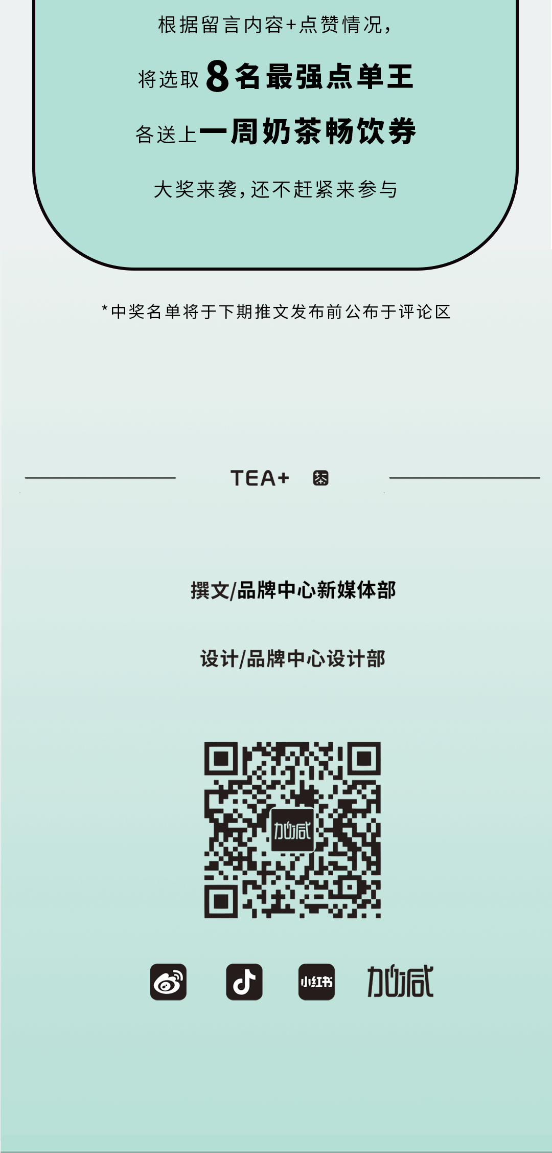 中国·3003新葡的京奶茶