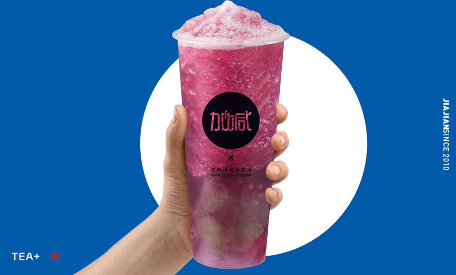 中国·3003新葡的京茶饮