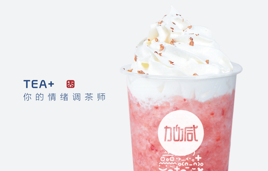 中国·3003新葡的京奶茶