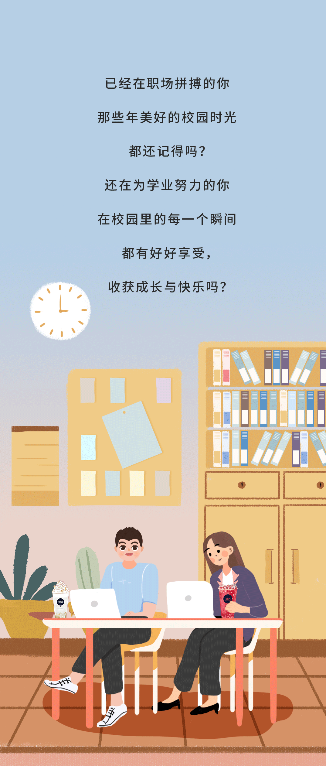 中国·3003新葡的京奶茶