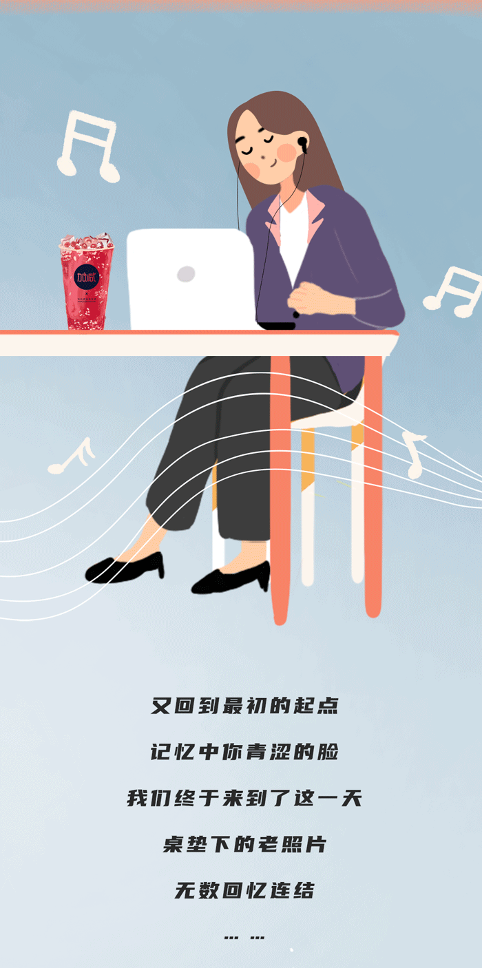 中国·3003新葡的京奶茶
