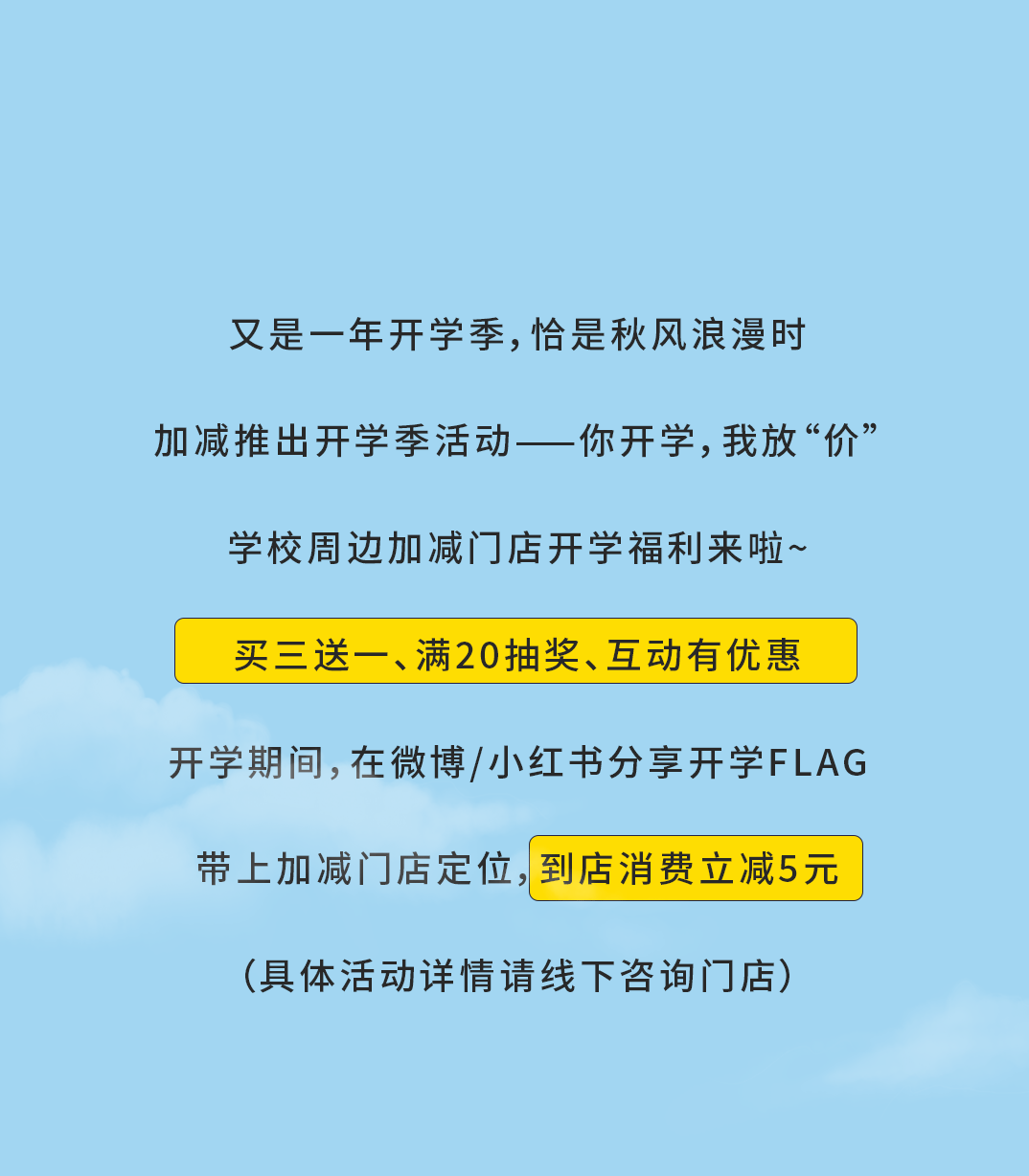 中国·3003新葡的京奶茶