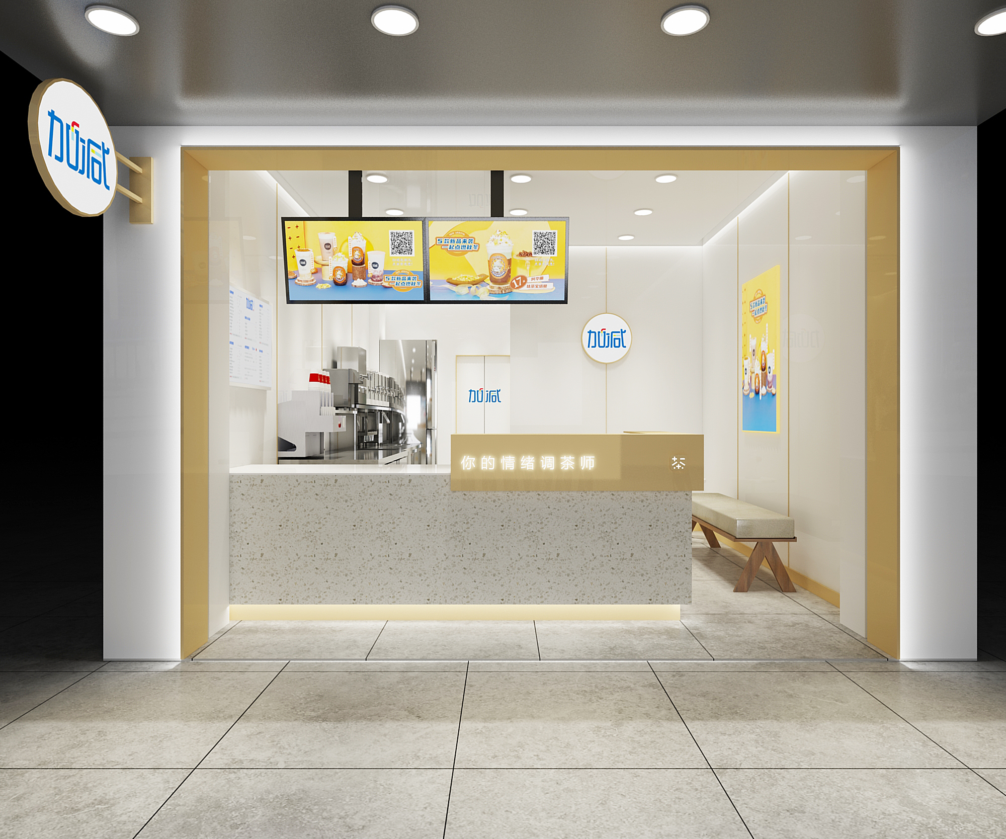 中国·3003新葡的京奶茶