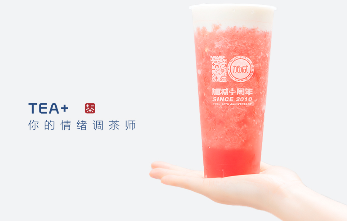 中国·3003新葡的京奶茶