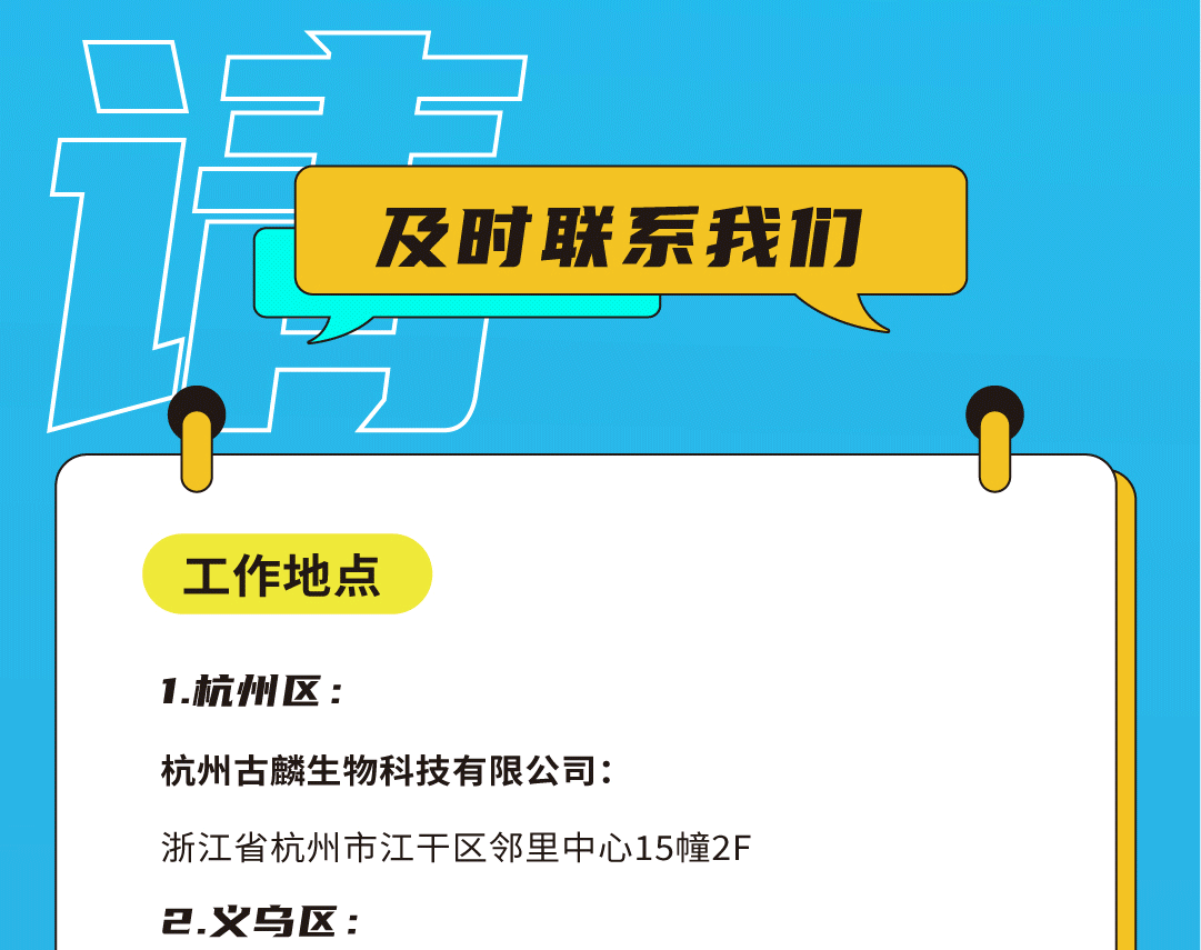 中国·3003新葡的京奶茶招聘