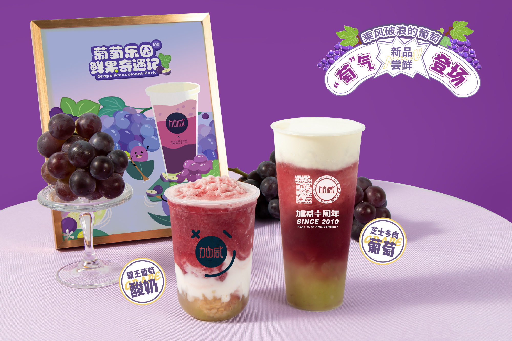 中国·3003新葡的京奶茶加盟