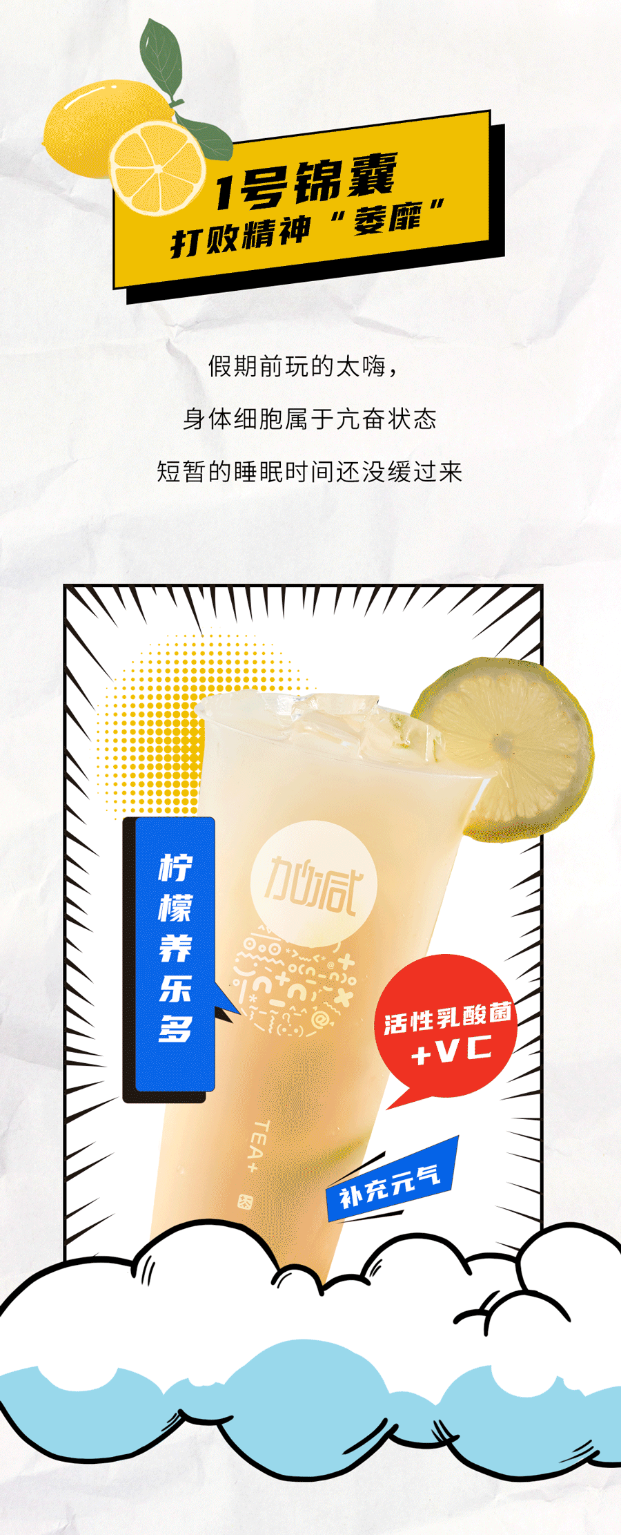 中国·3003新葡的京茶饮国庆节后推文