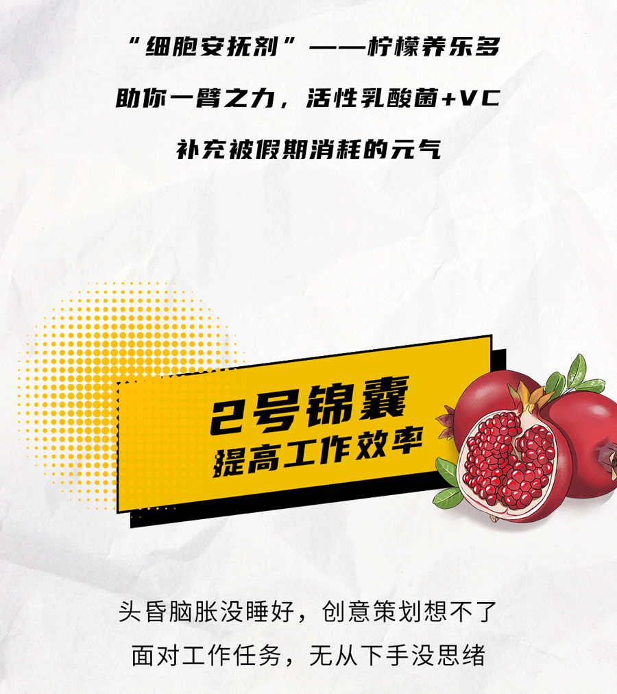 中国·3003新葡的京茶饮国庆节后推文
