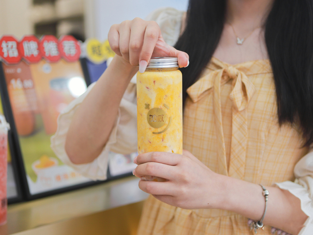 中国·3003新葡的京奶茶